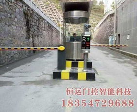 魚臺市場停車收費系統安裝施工中的專用儀器儀表應用與管理